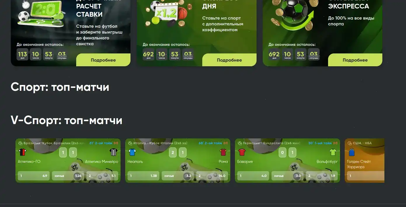 Интерфейс игрового зала Winwin Casino с множеством слотов